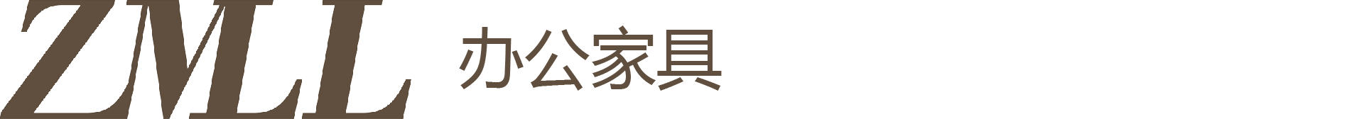 湖南某某網(wǎng)絡(luò)科技有限公司